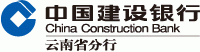 中国建设银行